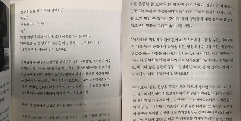 책구절.jpg