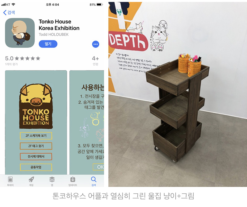 KakaoTalk_20190531_162511013_03.jpg