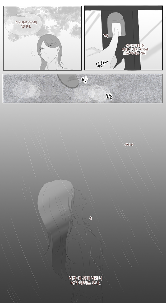 내림02_1.jpg