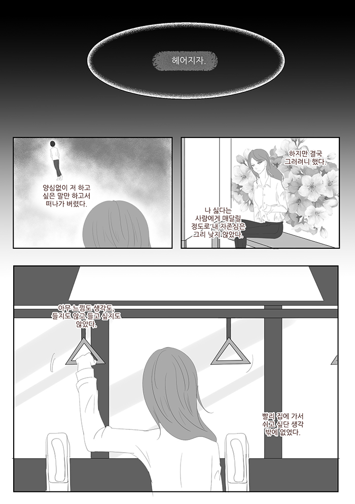 내림01_1.jpg
