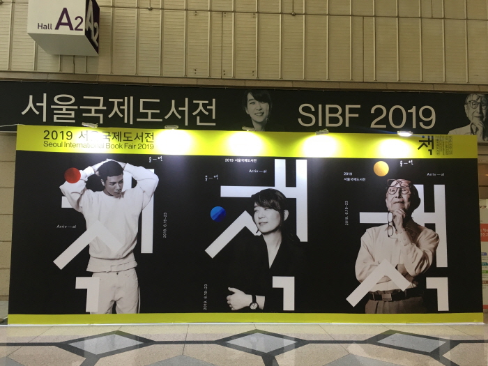 [크기변환]KakaoTalk_20190625_151556858_01.jpg