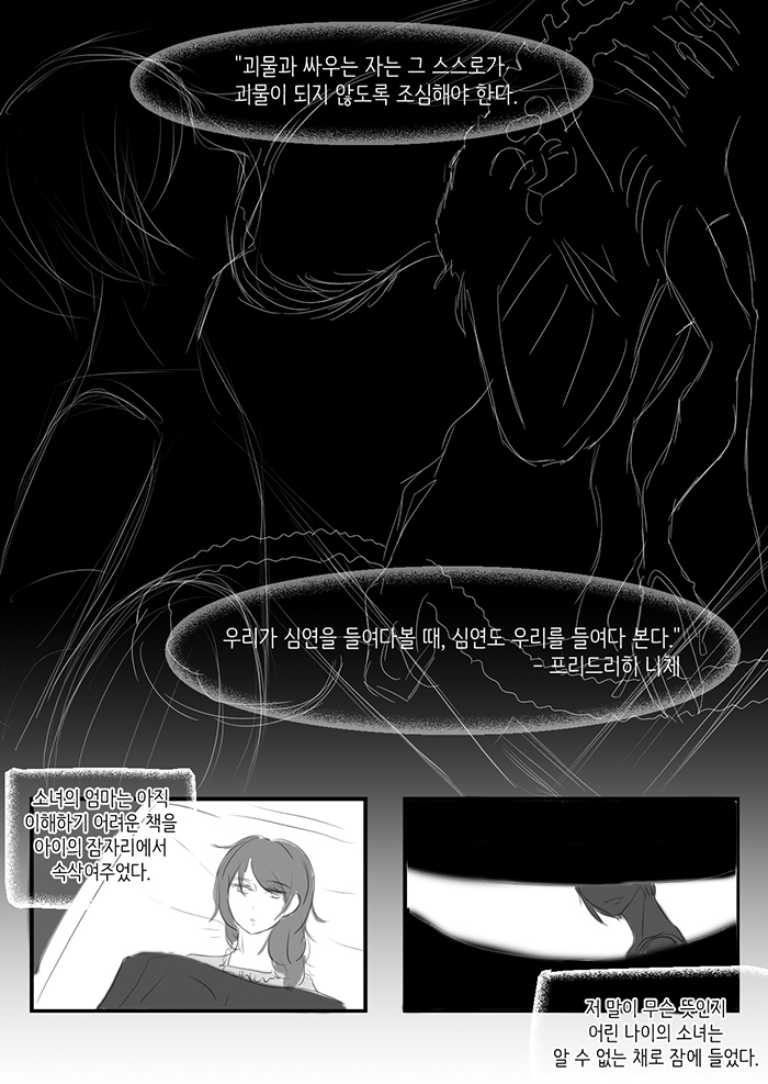 심연1_1.jpg