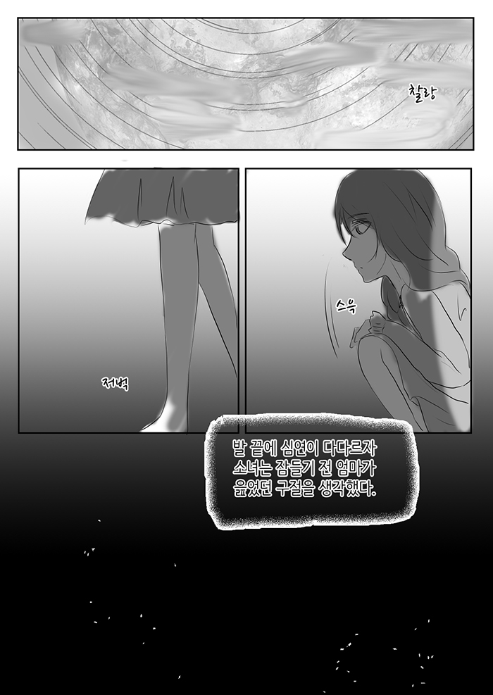 심연3_1.jpg