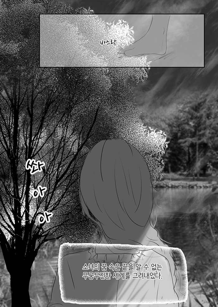 심연2_1.jpg
