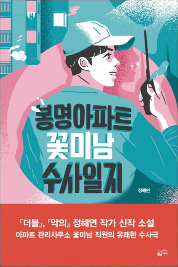 [포맷변환][크기변환]34114970275391177_1135405691.jpg