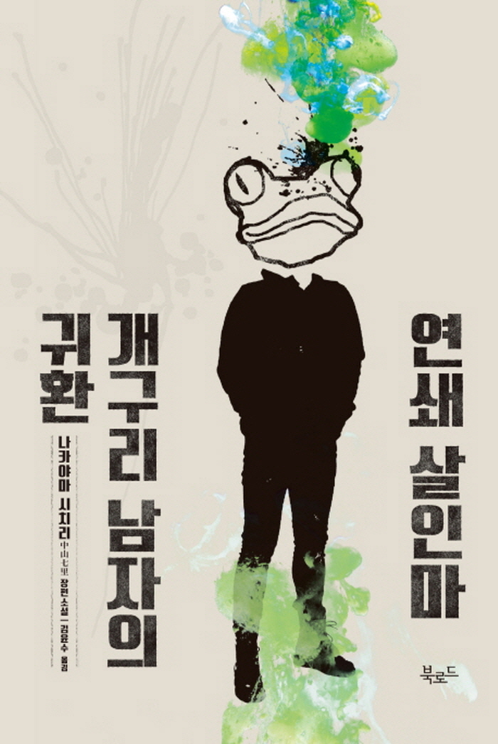[포맷변환][크기변환]9791158791056.jpg