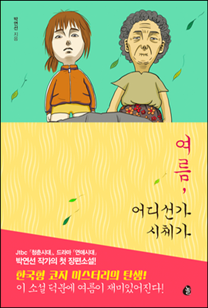 [포맷변환][크기변환]L.jpg