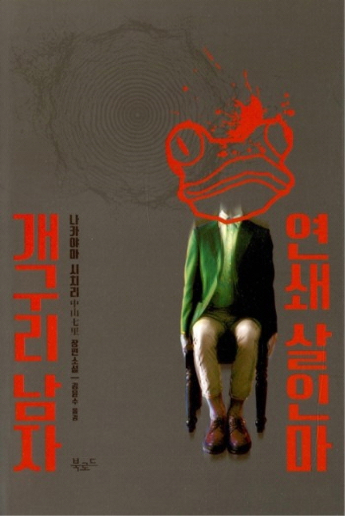 [포맷변환][크기변환]K422532770_f.jpg