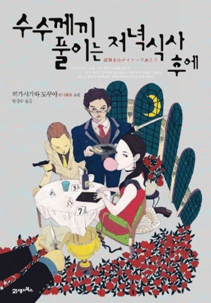 [포맷변환][크기변환]mug_obj_143149013255448704.jpg