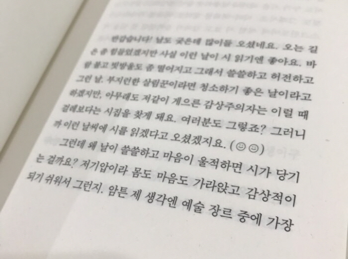 [꾸미기][꾸미기]KakaoTalk_20190628_133629207.jpg
