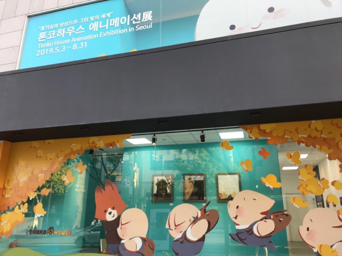 [크기변환]KakaoTalk_20190531_040533911.jpg