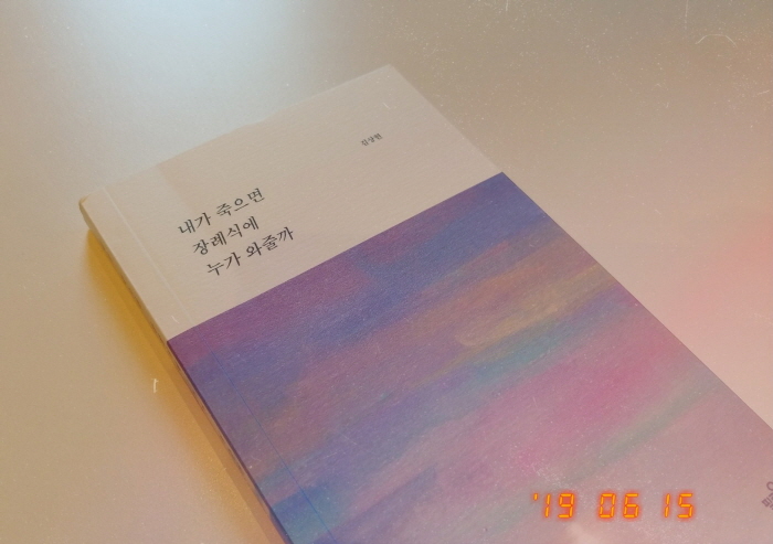 크기변환_1998CAM_2019_06_15_14_48_22_FN-1.jpg