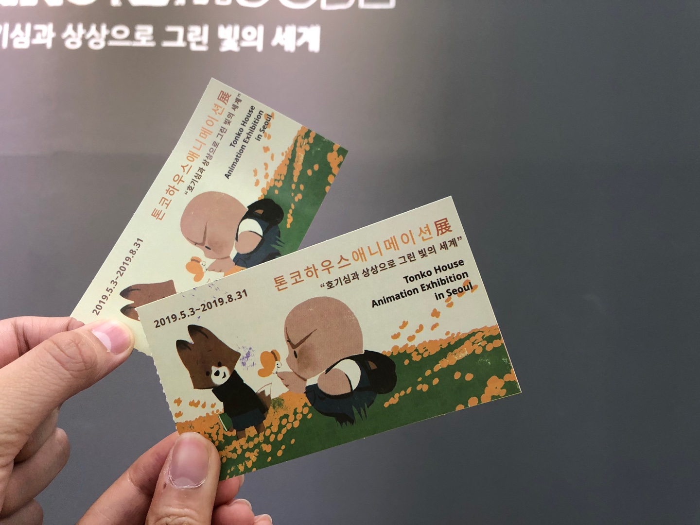 KakaoTalk_20190601_013129056_01.jpg