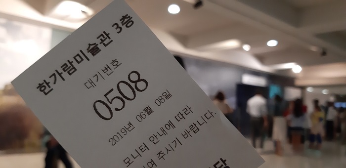 KakaoTalk_20190616_225414643.jpg