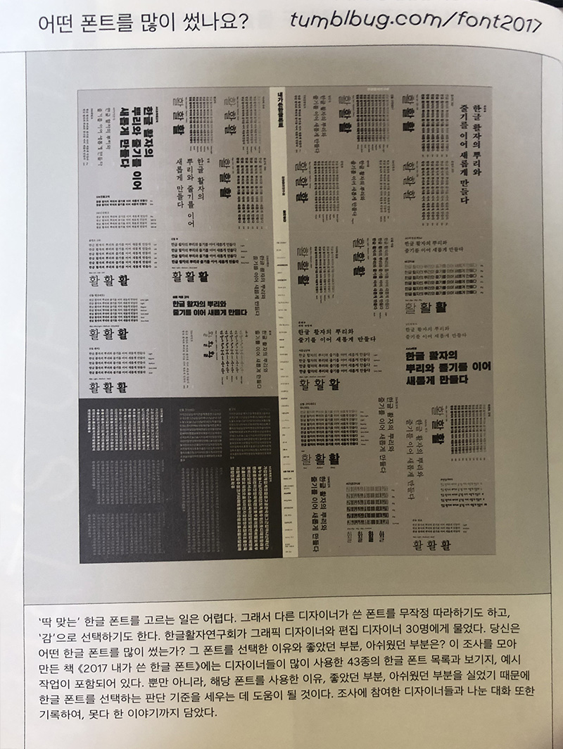 KakaoTalk_20190605_185527164_03.jpg
