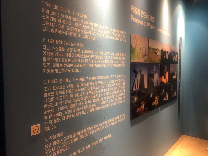 크기변환_작품 만드는 과정.jpg