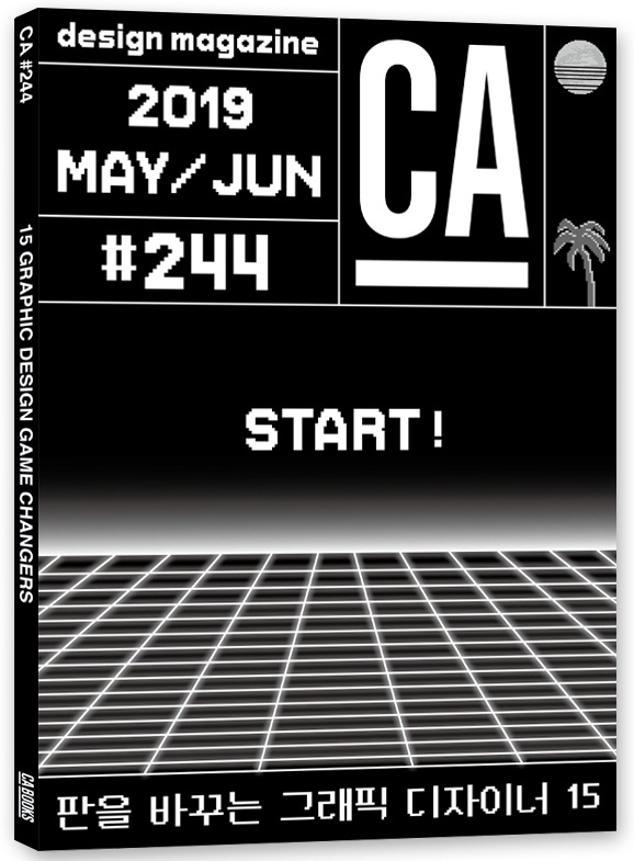 CA244 cover 2.jpg