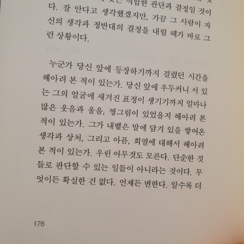 변환_KakaoTalk_20190624_203219332-.jpg