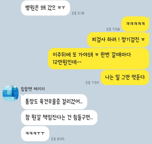변환_KakaoTalk_20190623_154054341.jpg