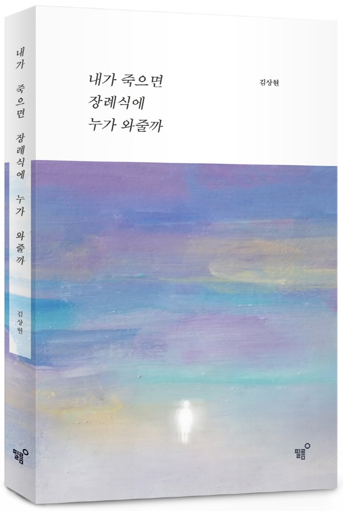 앞표지.jpg