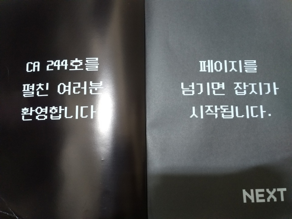 KakaoTalk_20190607_010413682.jpg
