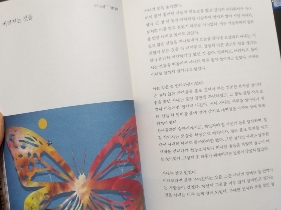 KakaoTalk_20190616_235011740.jpg