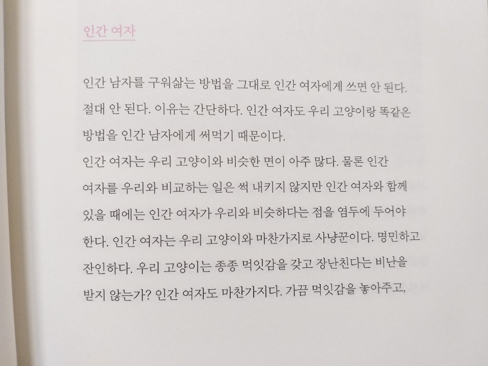 KakaoTalk_20190610_060304883.jpg