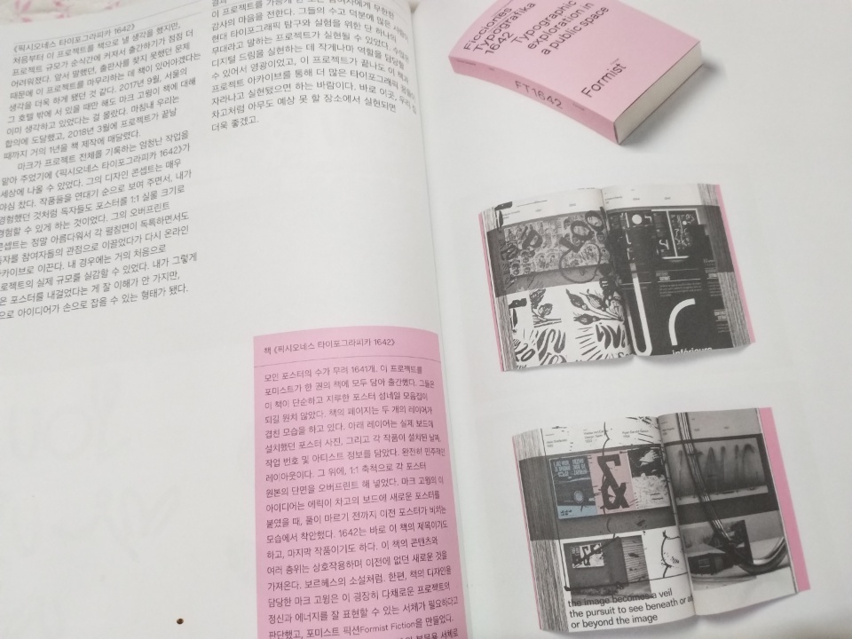 KakaoTalk_20190607_002944020.jpg