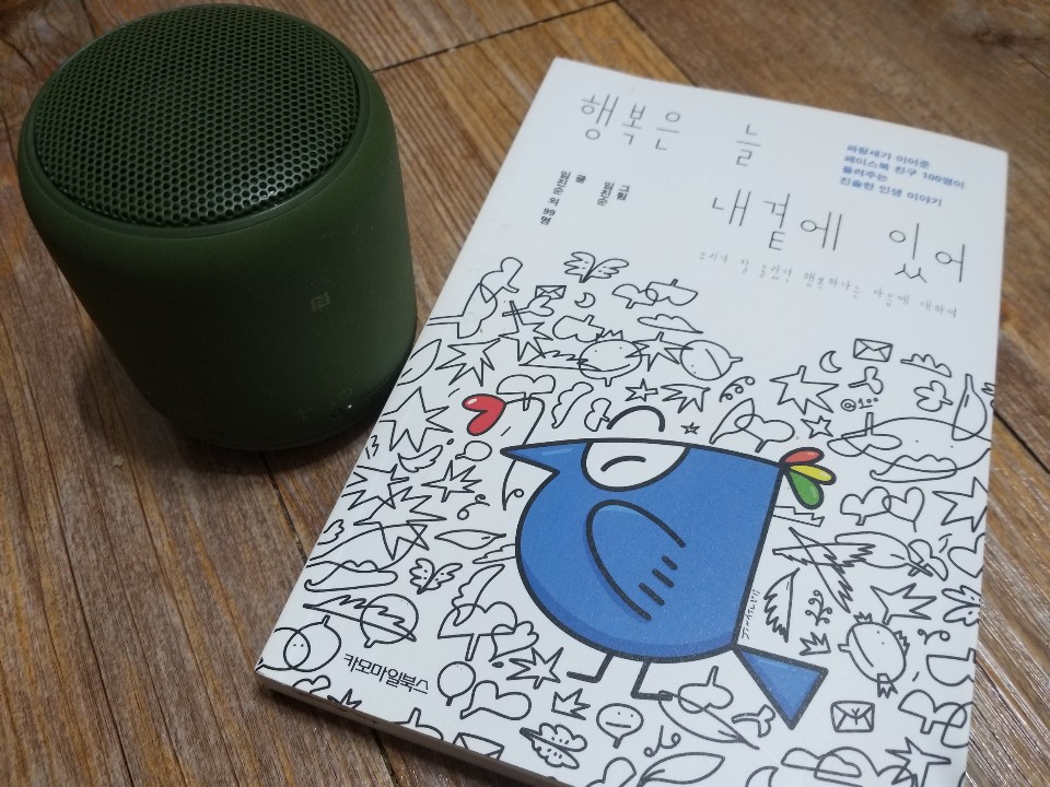 KakaoTalk_20190617_000212236.jpg