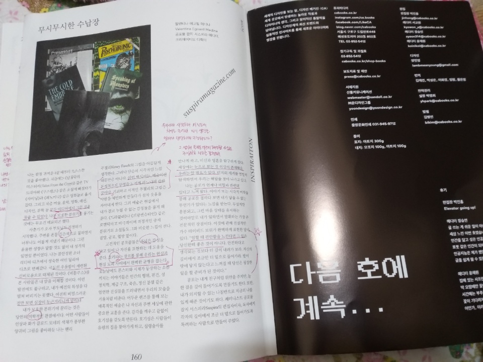 KakaoTalk_20190607_012423744.jpg
