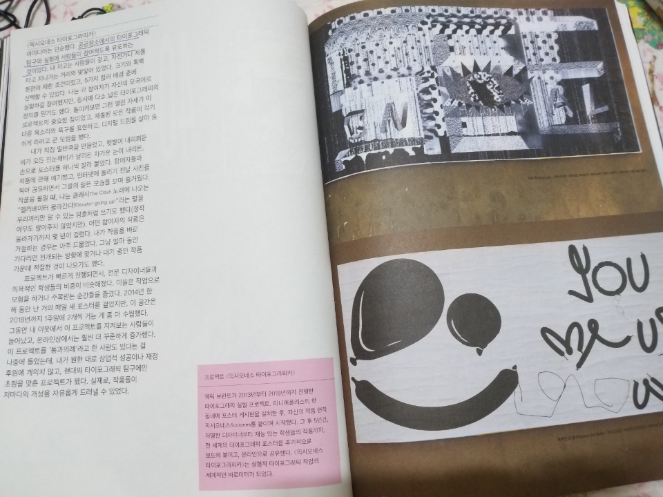 KakaoTalk_20190607_001137956.jpg