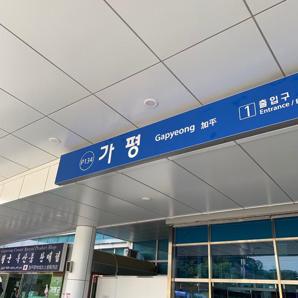 KakaoTalk_20190608_215626884.jpg