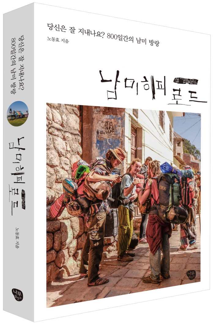 표지입체.jpg