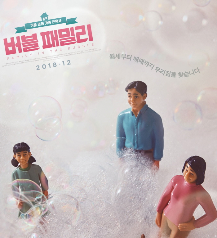 [크기변환]버블.jpg