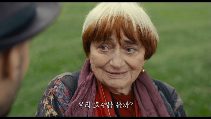 꾸미기_바르다가사랑한얼굴들_NonDRM_[FHD] 0005375366ms.jpg