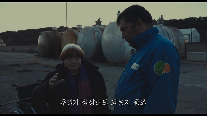 꾸미기_바르다가사랑한얼굴들_NonDRM_[FHD] 0004848289ms.jpg