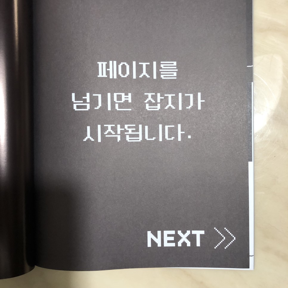 KakaoTalk_20190606_232634515_02.jpg