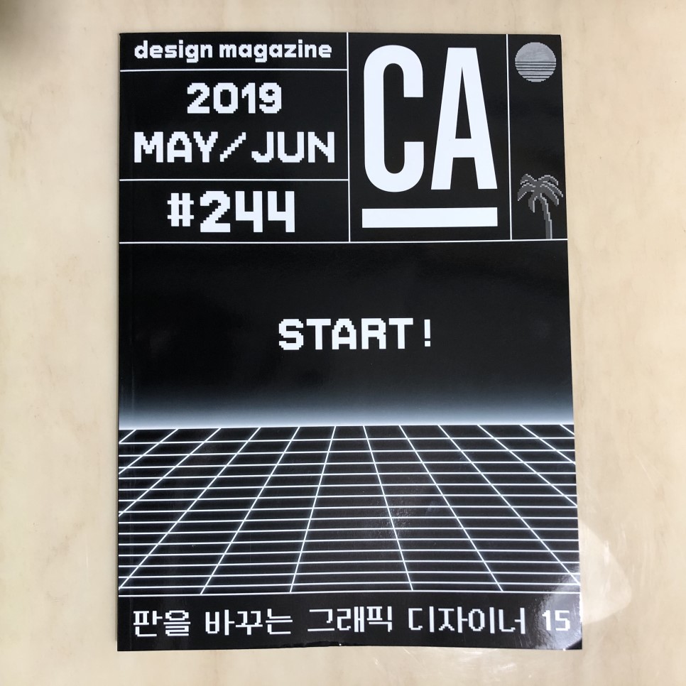 KakaoTalk_20190606_232634515.jpg