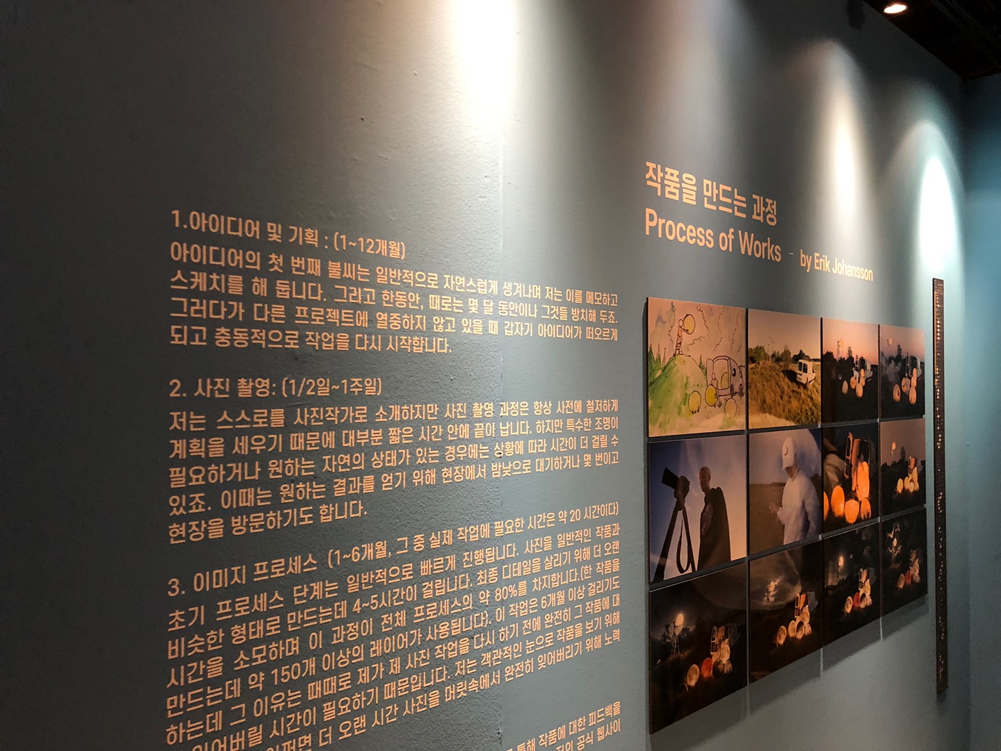KakaoTalk_20190616_131903650_10.jpg