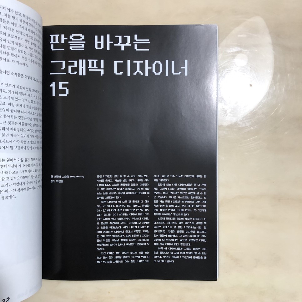 KakaoTalk_20190606_232634515_04.jpg