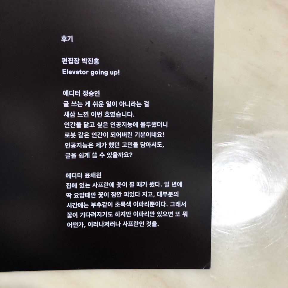 KakaoTalk_20190606_232634515_09.jpg