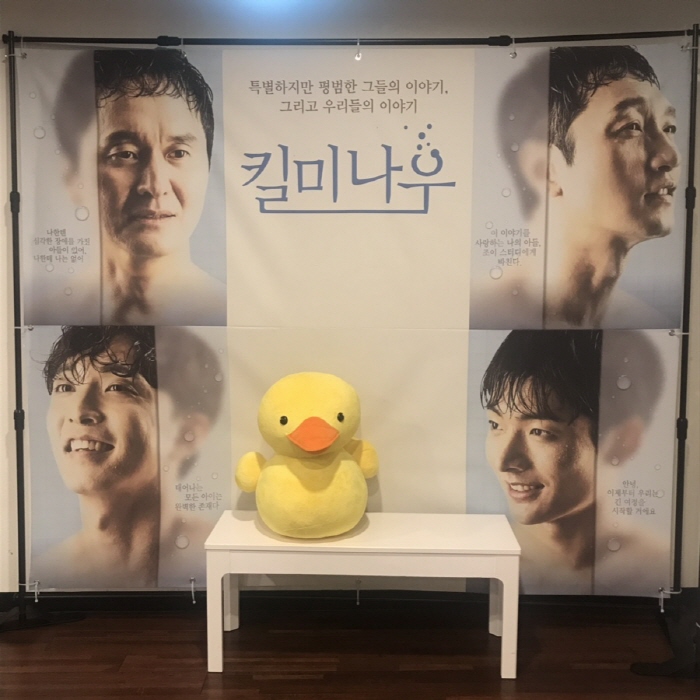 킬미나우.jpg
