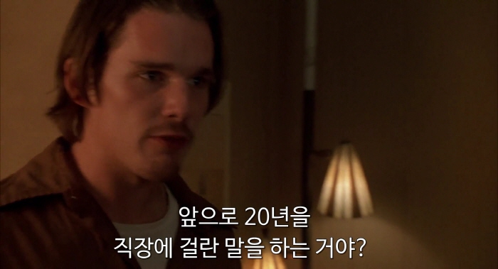 [크기변환]Reality.Bites.1994.1080p.BluRay.H264.AAC-RARBG.mp4_003462128.jpg