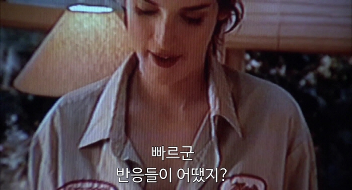 [크기변환]Reality.Bites.1994.1080p.BluRay.H264.AAC-RARBG.mp4_002436061.jpg
