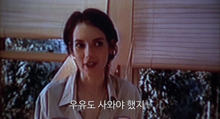 [크기변환]Reality.Bites.1994.1080p.BluRay.H264.AAC-RARBG.mp4_002454829.jpg