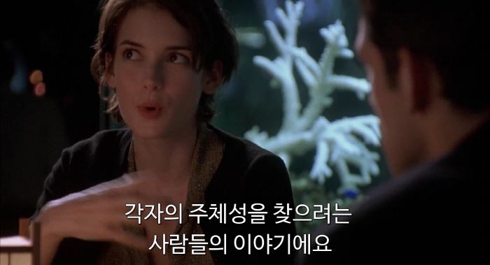 [크기변환][크기변환]Reality.Bites.1994.1080p.BluRay.H264.AAC-RARBG.mp4_001462671.jpg
