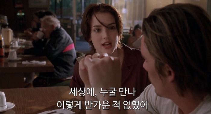 [크기변환]Reality.Bites.1994.1080p.BluRay.H264.AAC-RARBG.mp4_002720136.jpg