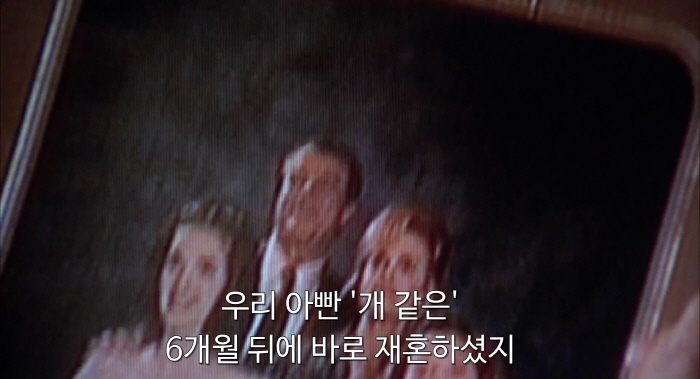 [크기변환]Reality.Bites.1994.1080p.BluRay.H264.AAC-RARBG.mp4_002430013.jpg