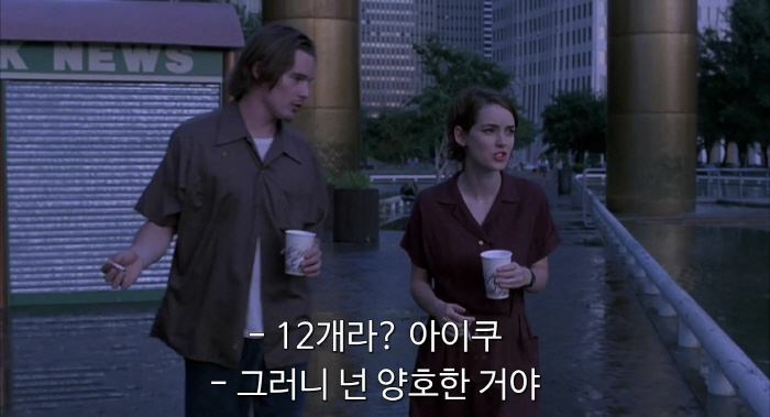 [크기변환][크기변환]Reality.Bites.1994.1080p.BluRay.H264.AAC-RARBG.mp4_002306890.jpg