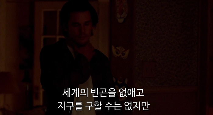 [크기변환]Reality.Bites.1994.1080p.BluRay.H264.AAC-RARBG.mp4_004457248.jpg